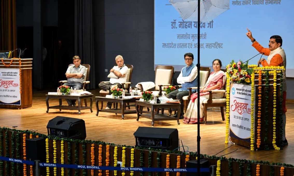 माखनलाल यूनिवर्सिटी का शानदार प्रबंधन: 'अभ्युदय 2026' में 50 हस्तियों का जमावड़ा, सीएम मोहन यादव ने की शिरकत