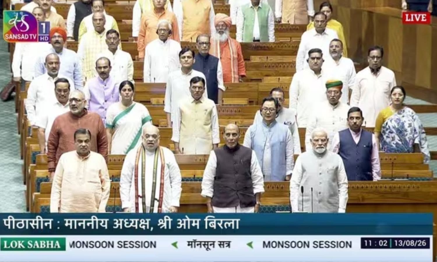 संसद का मानसून सत्र अनिश्चितकाल के लिए स्थगित: लोकसभा में सिर्फ 4 मिनट चली कार्यवाही, राज्यसभा में पास हुआ खनन संशोधन विधेयक