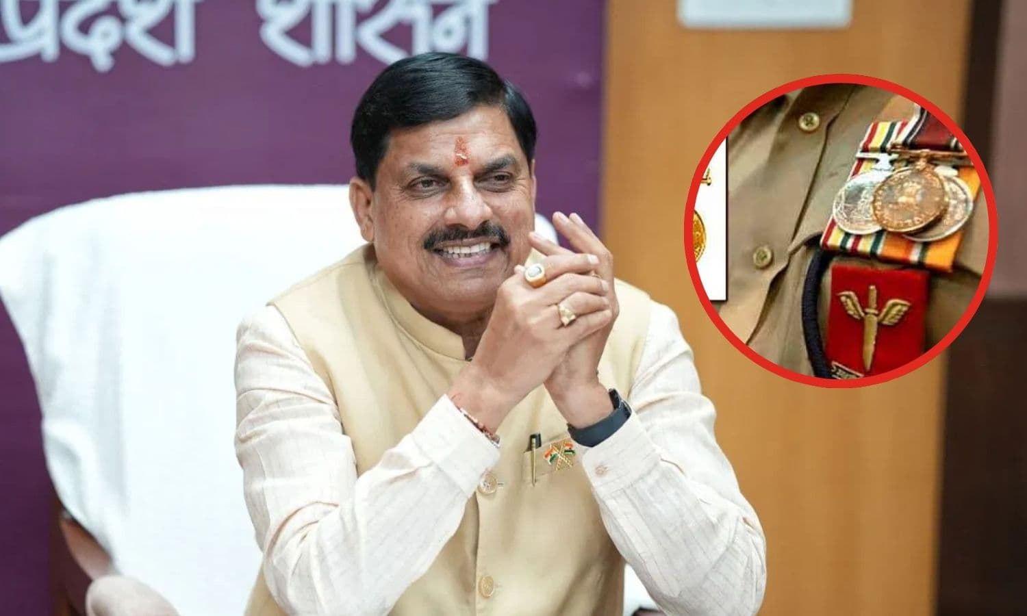 MP Police Honors 2026: स्वतंत्रता दिवस पर सीएम मोहन यादव करेंगे 47 पुलिस और होमगार्ड कर्मियों को सम्मानित, देखें पूरी लिस्ट